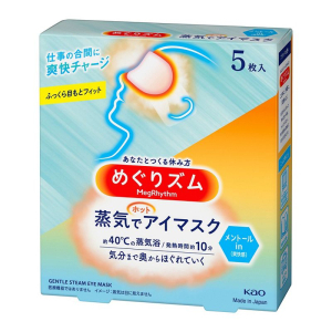 Kao Japan MegRhythm Relax & Go Steam Warming Eye Mask (Mint) - Men Edition